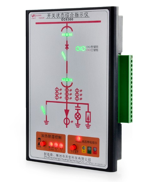 狀態綜合顯示儀